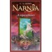 A végső ütközet - Narnia krónikái 7.