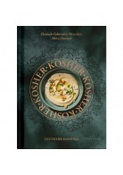 Deutsch-Fehérváry Mercédesz:Kosher - Deutschék konyhája