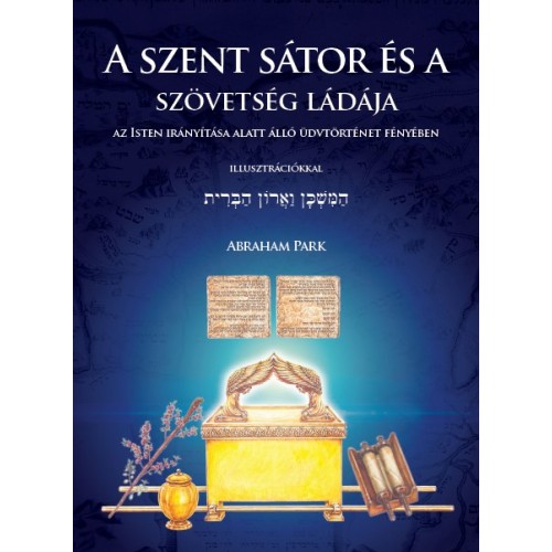 A szent sátor és a szövetség ládája